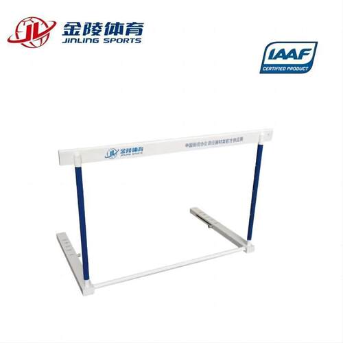 金陵体育ZKL1跨栏架22502｜IAAF