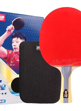红双喜五星级纯木厚芯乒乓球拍