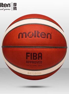 Molten摩腾GL6X7号牛皮篮球FIBA