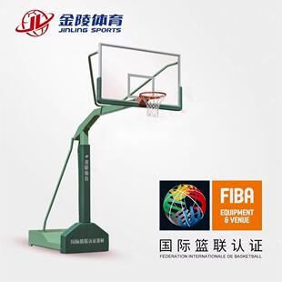 金陵体育装拆式篮球架GDJ-3B/11226