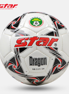 Star世达足球SB514-26/ 515-26青少年4号5号足球PU材质训练用球