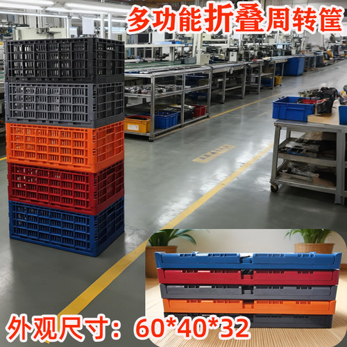 折叠筐长方形镂空收纳筐蔬菜筐