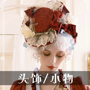 【现货页面】KL 玛丽的肖像-KC/花丸/礼帽 小物 +krad lanrete+