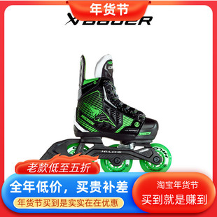 米森MISSION RH LIL' RIPPER可调节轮滑鞋带刹车陆地冰球鞋直排轮