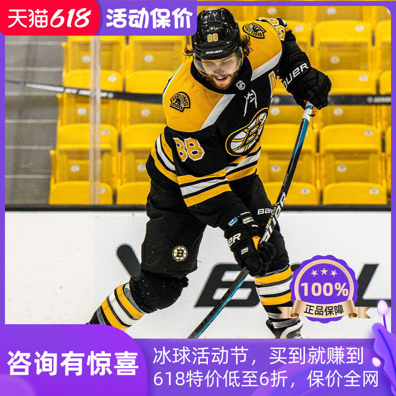 正品新款Bauer SYNC青少年成人全碳纤维冰球杆精英比赛级冰球棍