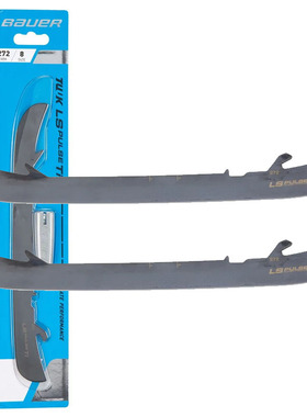 新款Bauer Ti冰球鞋刀钢鲍尔冰刀鞋含钛黑色刀钢高阶款刀刃刀片