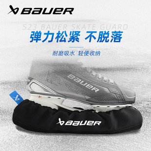 新款Bauer冰刀鞋刀套鲍尔儿童成人冰球鞋收纳刀套保护套布刀套软