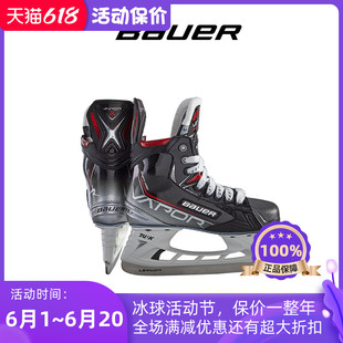 滑冰鞋 Bauer 鲍尔高级款 SHIFT 比赛冰刀鞋 PRO儿童青少年冰球鞋