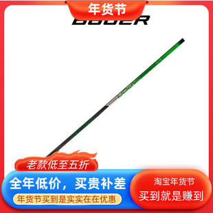 Bauer X-SHIFT PRO冰球杆鲍尔青少年成人全碳纤维比赛级冰球棍
