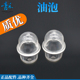 割草机油泡汽油锯化油器割草机化油器油泡四冲程打草机草坪机油杯