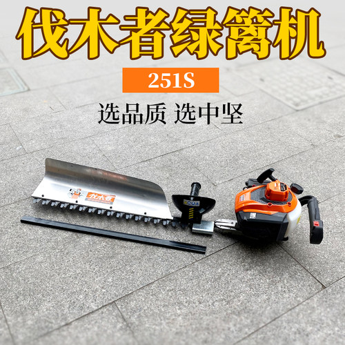 绿篱机茶叶修剪机单人修剪神器
