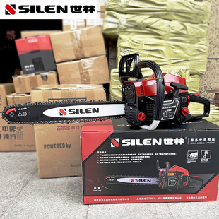 5520油锯汽油锯18寸20寸大功率专业伐木锯 宇森世林5900 正品 原装