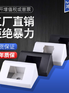 实验室pp插座118斜式防水桌面