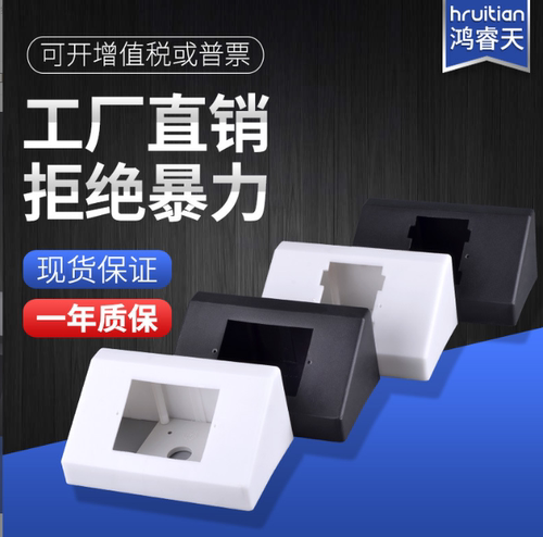 实验室pp插座118斜式防水桌面