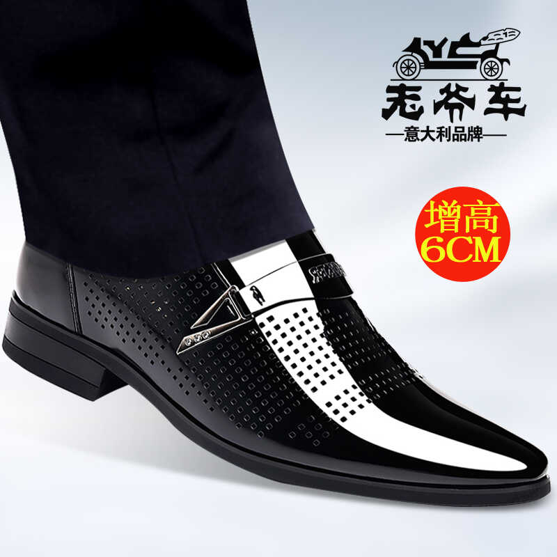 老爷车尖头皮鞋透气青年婚鞋韩版