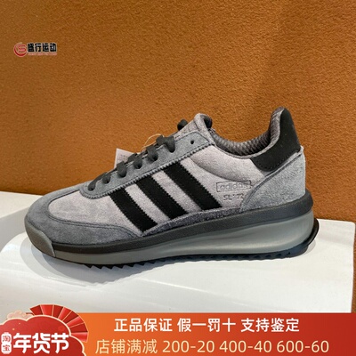 ADIDAS阿迪达斯三叶草男女2026春季新款经典运动轻便T头鞋 JH5091