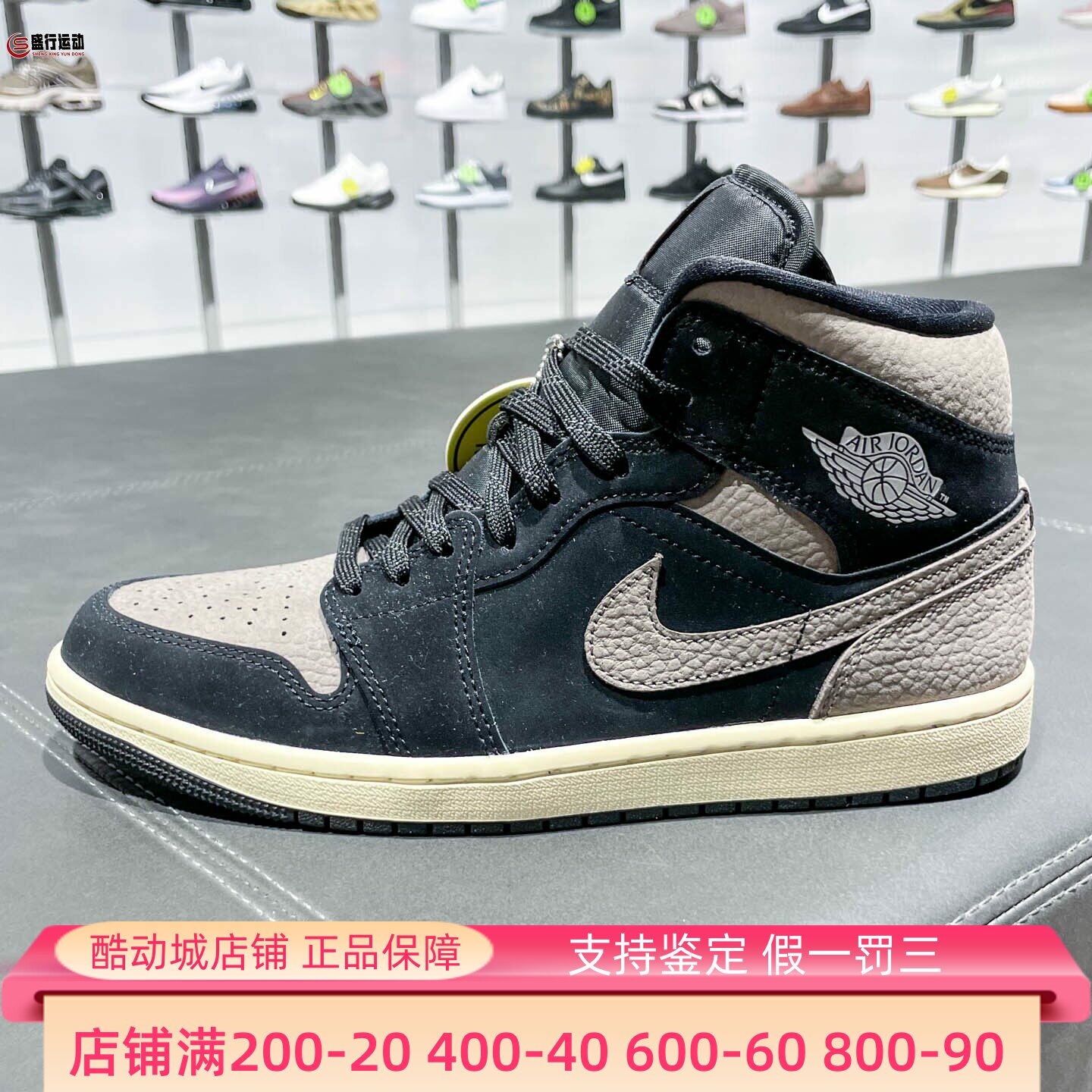 Nike耐克男子2026新款AJ1经典拼接运动休闲中帮篮球鞋 IB7110-002