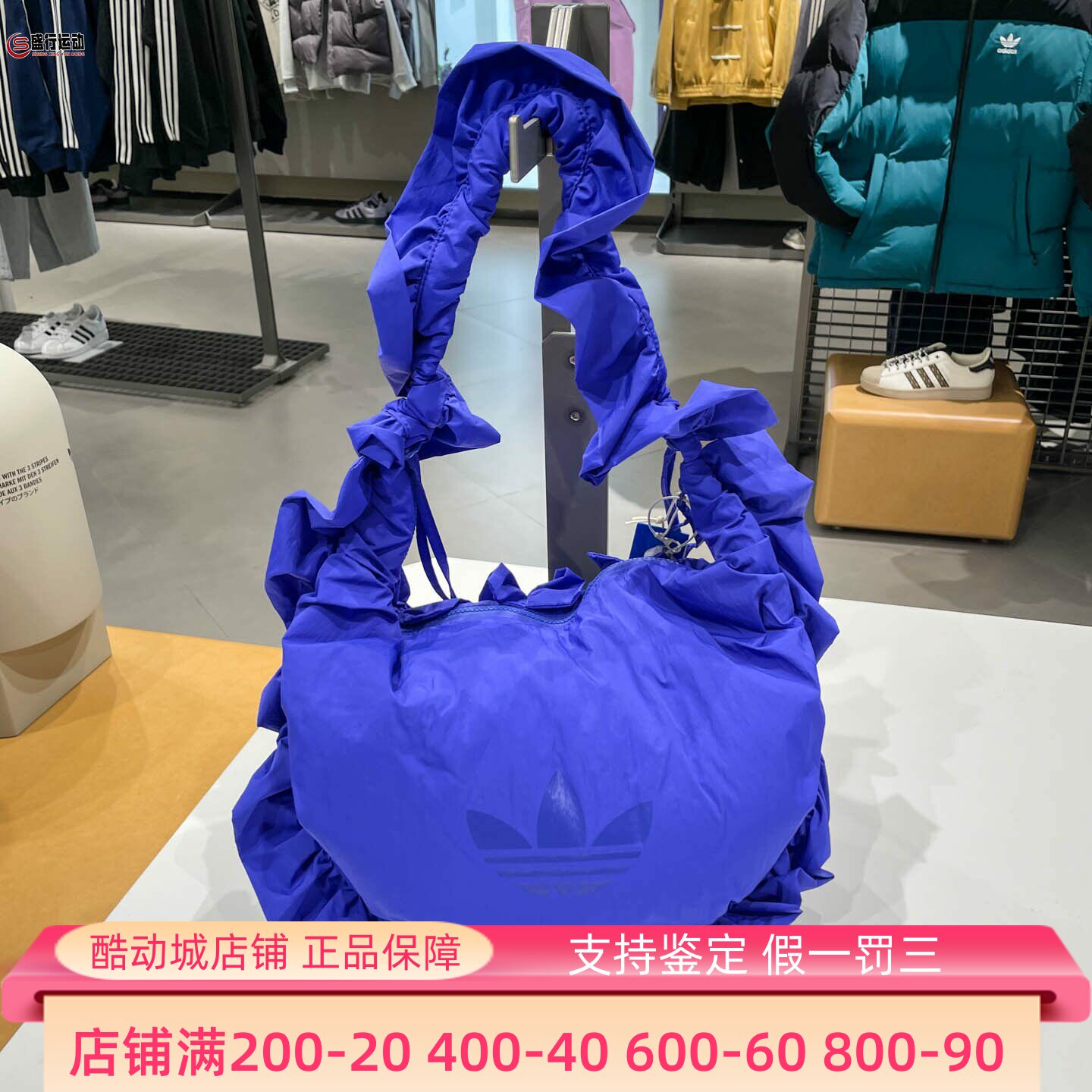 阿迪达斯三叶草女子大号荷叶花边两用包休闲手提拎包2025冬IA8914