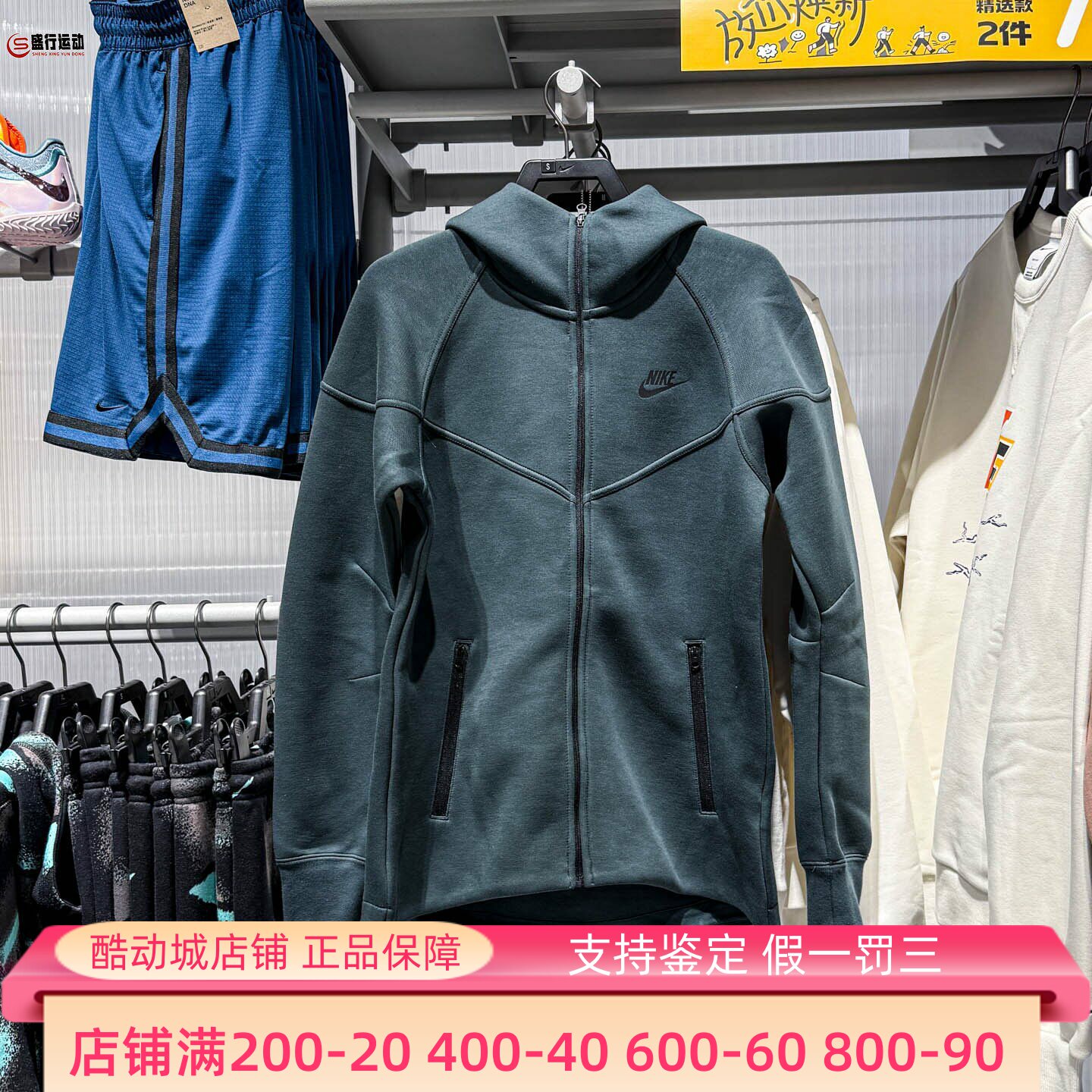 Nike耐克女子2025冬新款风行者系列全长拉链开襟连帽衫FB8339-390