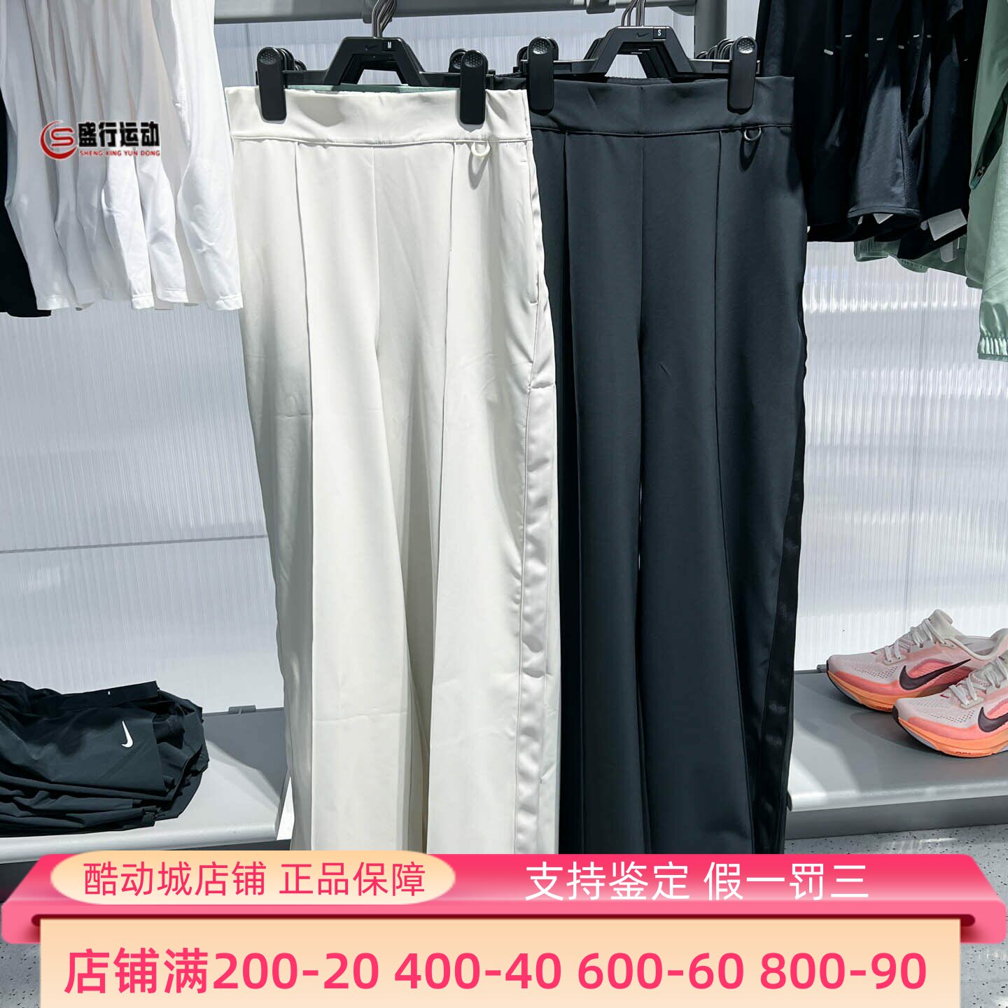 Nike耐克2026夏Dri-FIT弹韧女子速干高腰排扣长裤II5324-104
