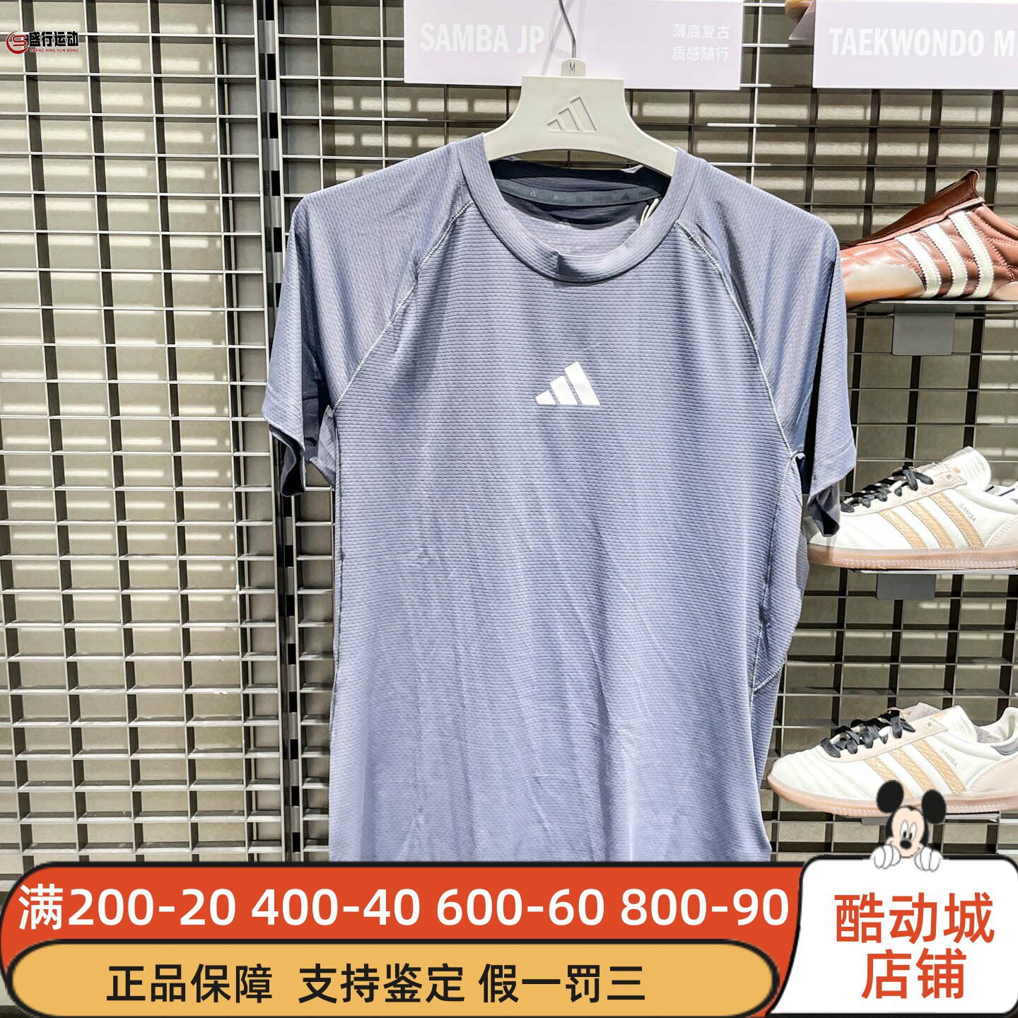Adidas阿迪达斯男子GYM+秋季新款速干运动健身短袖圆领T恤 JY9513图片