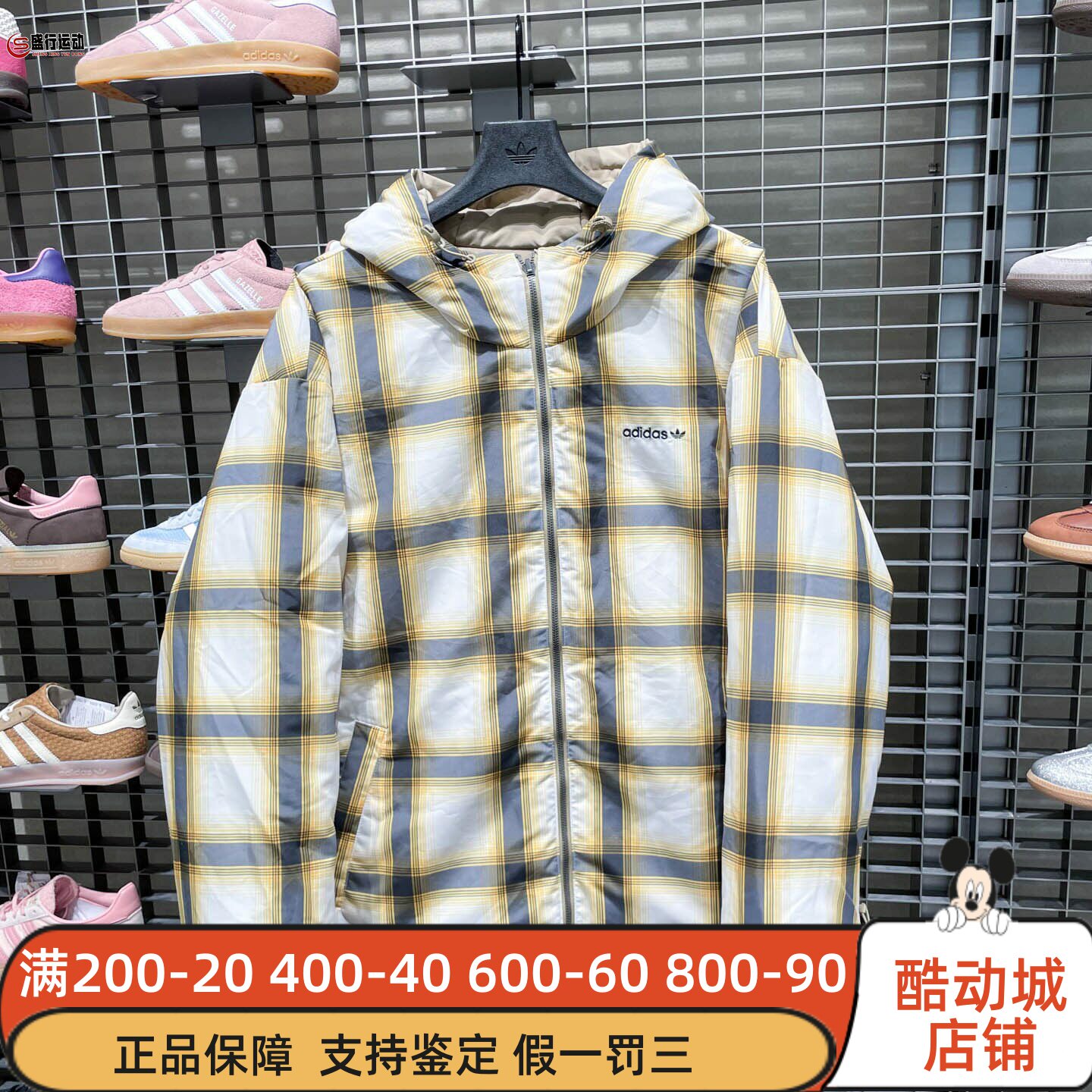 Adidas阿迪达斯男子2025冬新款复古风双面穿鸭绒连帽羽绒服KF9278