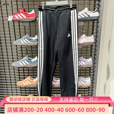 Adidas阿迪达斯女子宽松针织垂坠挺阔运动休闲裤2025冬新款KC0046