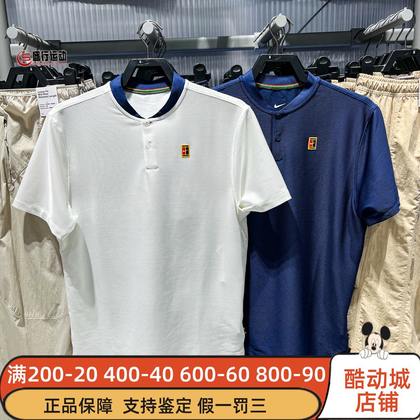耐克男装2026年秋季Tour Dri-FIT速干短袖网球T恤 IW1208-133-424