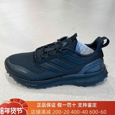 阿迪达斯男女2025秋新款PUREBOOST 5超轻缓震回弹体测跑鞋 JI0303