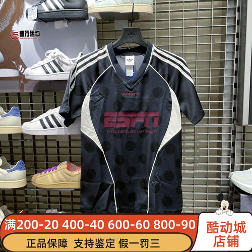 阿迪达斯女子2026夏季新款街头风波点针织休闲运动V领短袖 KV1189
