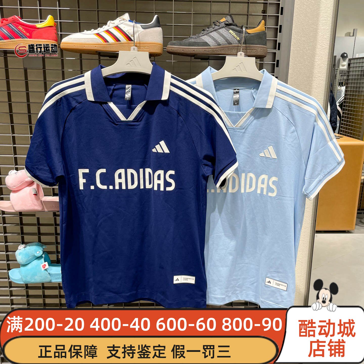 阿迪达斯男女装2026秋新款速干印花足球风短袖POLO衫LE2624LE2625