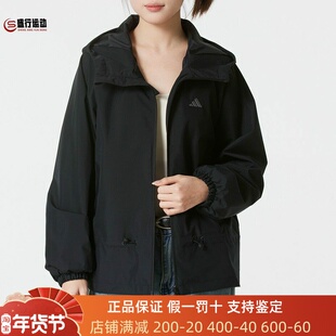 阿迪达斯女装2025冬户外梭织运动休闲风衣夹克外套 KS2807 KS2809