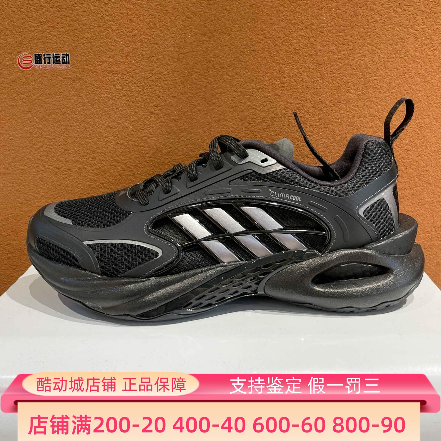 Adidas阿迪达斯男女鞋2026夏季运动休闲透气缓震耐磨跑步鞋KK1816