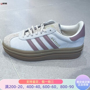 Adidas阿迪达斯男女鞋2025秋新经典复古时尚百搭厚底德训鞋JS3893