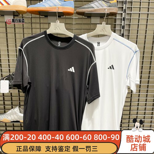 阿迪达斯男装2026秋季李现同款简约亲肤透气短袖T恤 KZ0017KZ2247