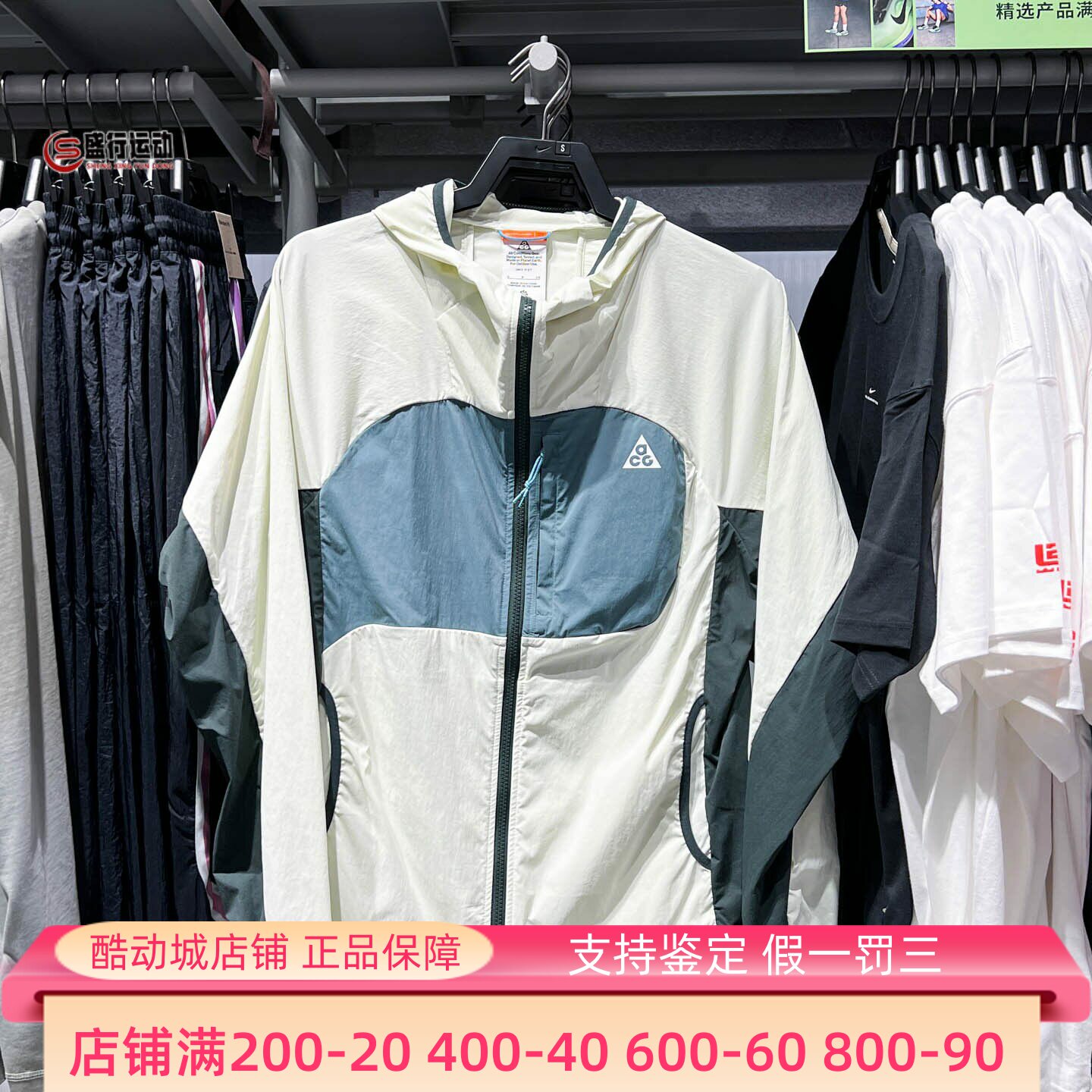 Nike耐克男装2026夏新款户外运动透气防晒速干夹克外套IF0960-020