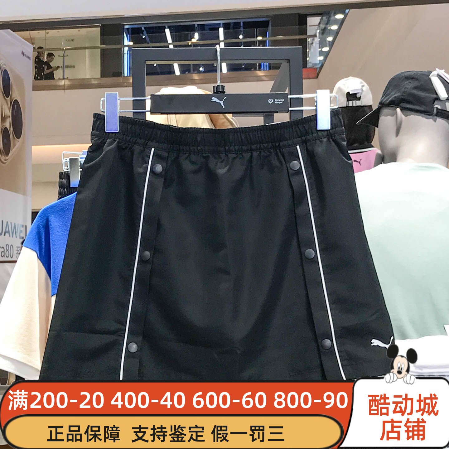 Puma彪马女装2025秋新款训练速干宽松休闲抽绳运动短裙 631727-01