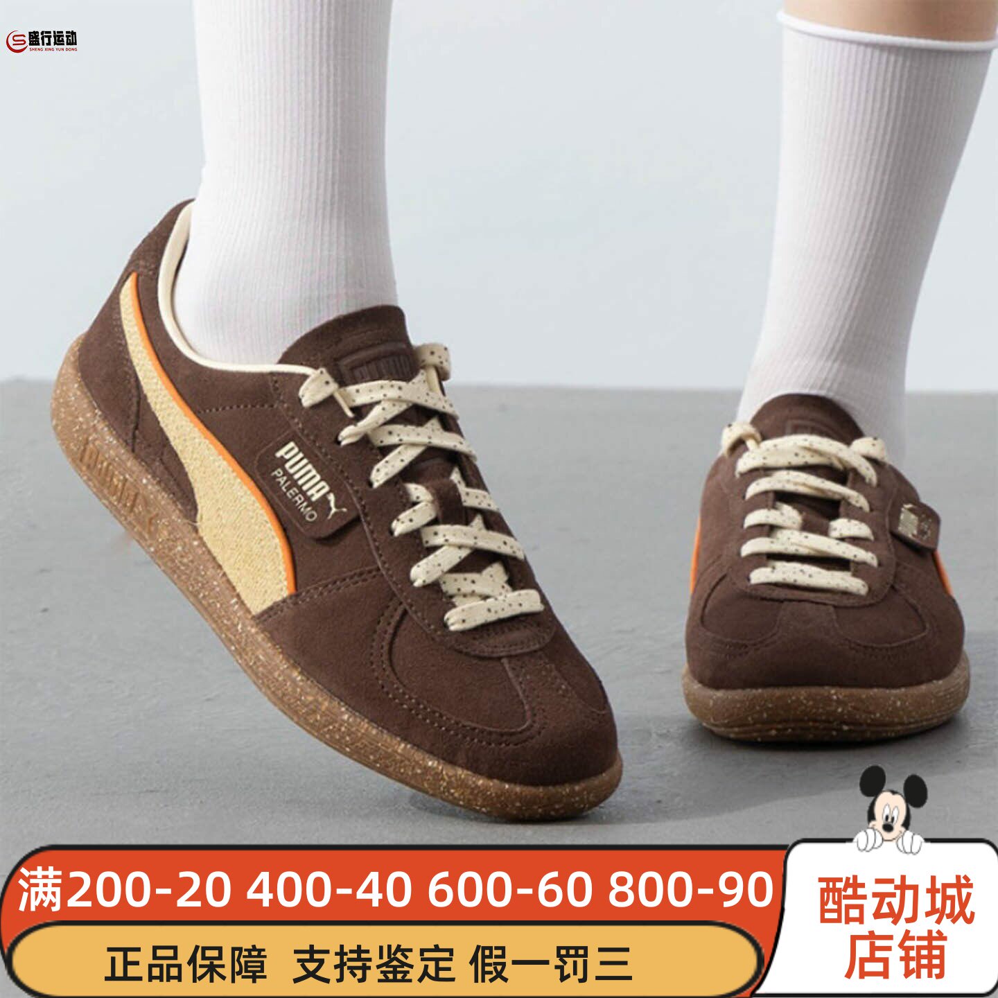Puma彪马男女同款2025冬百搭复古拼接运动休闲鞋德训鞋 398382-02图片