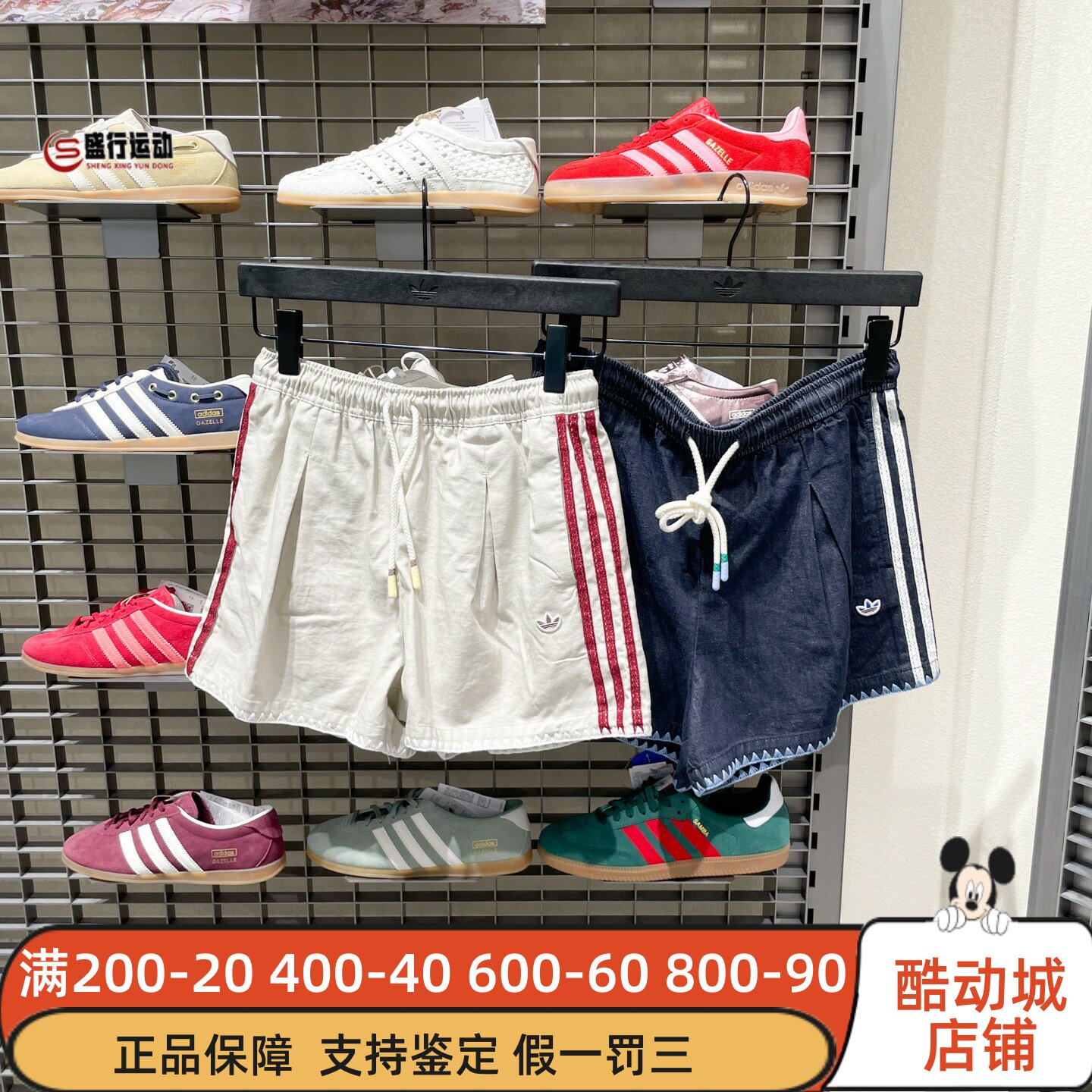 阿迪达斯三叶草女装2026秋新款日常复古运动休闲短裤KX0747KX0748