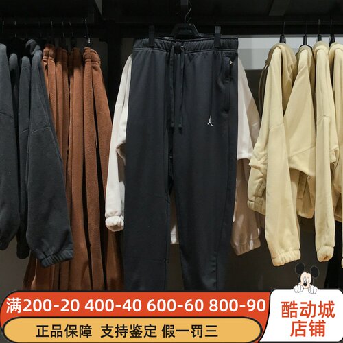 正品耐克男裤2026春季Jordan速干针织束脚卫裤运动长裤FV8609-010