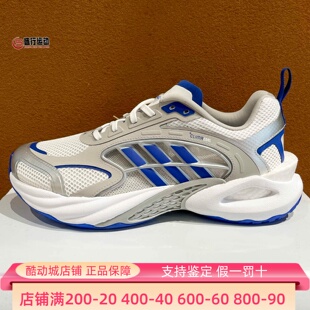 Adidas阿迪达斯男女鞋 时尚 百搭透气回弹缓震跑步鞋 KK1812 2026夏季