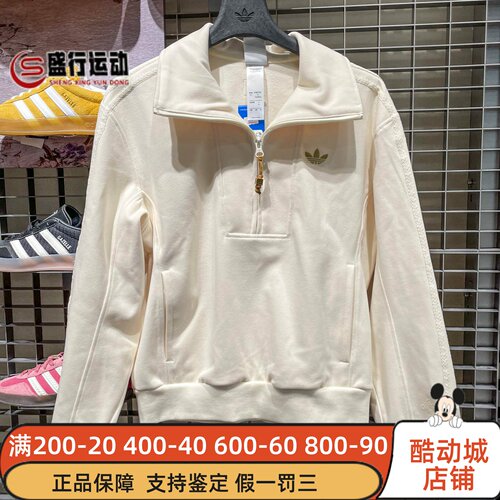 阿迪达斯三叶草2026新年款女子简约百搭运动休闲卫衣套头衫KT0725