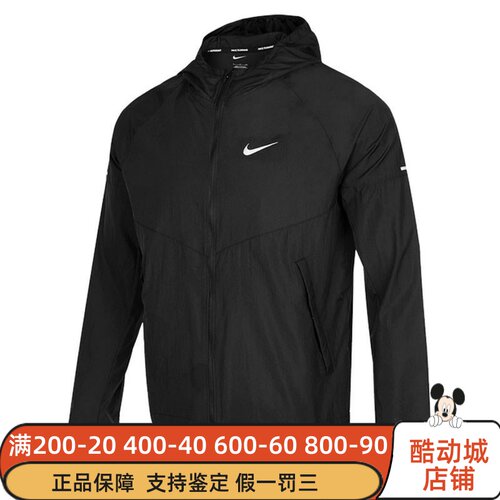Nike耐克2026春季新款男外套梭织防风运动跑步连帽夹克DD4747-010