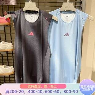 Adidas阿迪达斯男2026夏季速干跑步侧开叉运动背心 KR5093 KY5047