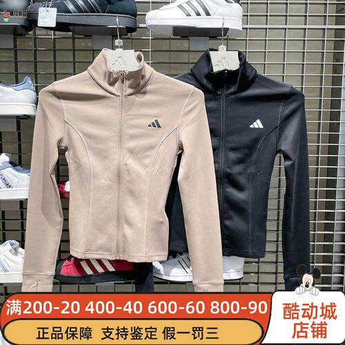 Adidas阿迪达斯女装2025秋训练速干修身半高领夹克 JM9185 JW2815