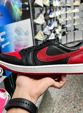 Nike耐克男子2026新款AirJordan 1 RetroLow复刻运动鞋IW6276-001