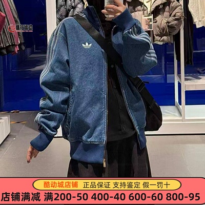 阿迪达斯男子复古三条杠牛仔夹克