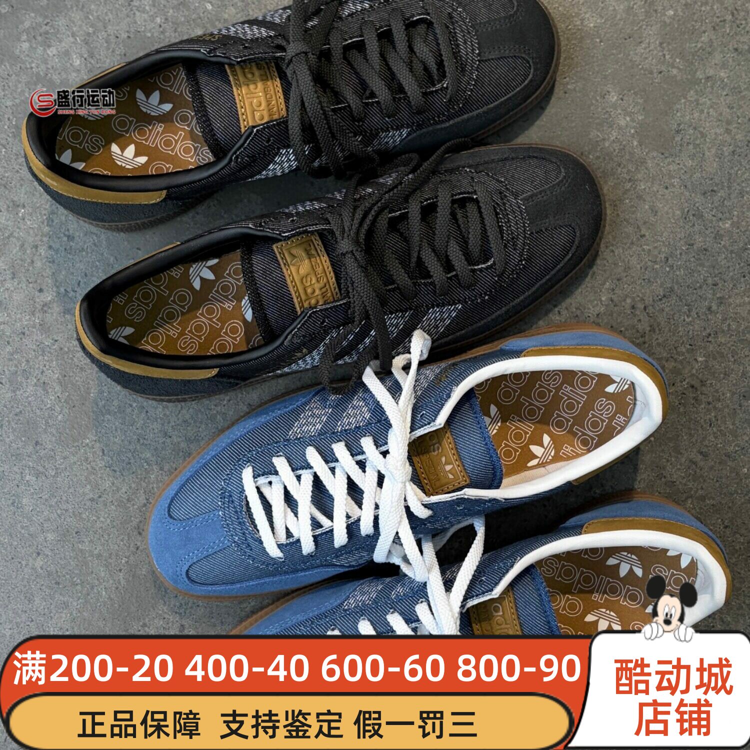 阿迪达斯男女鞋2026新款经典T头德训板鞋休闲运动鞋 HP7131KJ4102图片