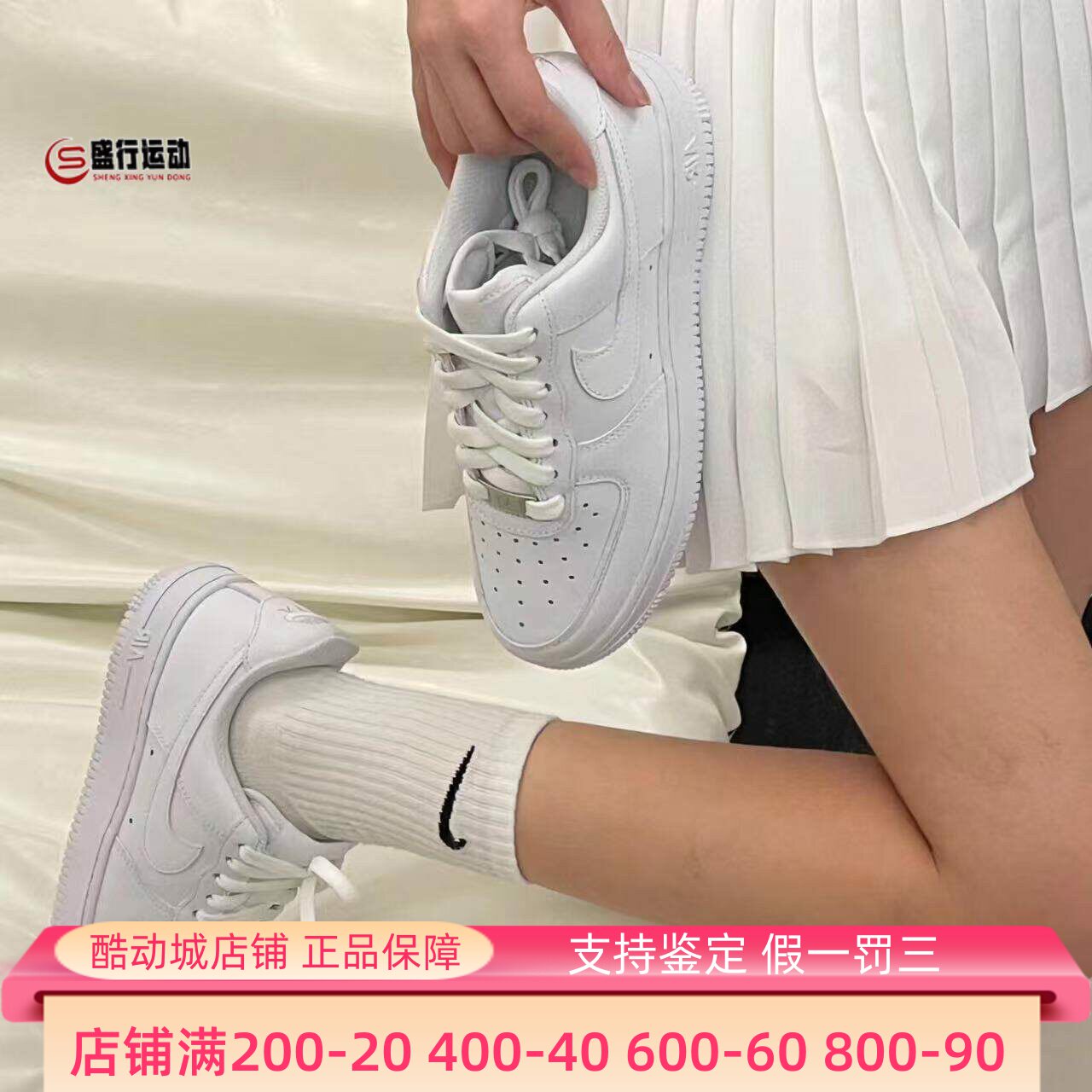 Nike耐克女子2026新款Air Force1空军一号运动白色板鞋DD8959-100