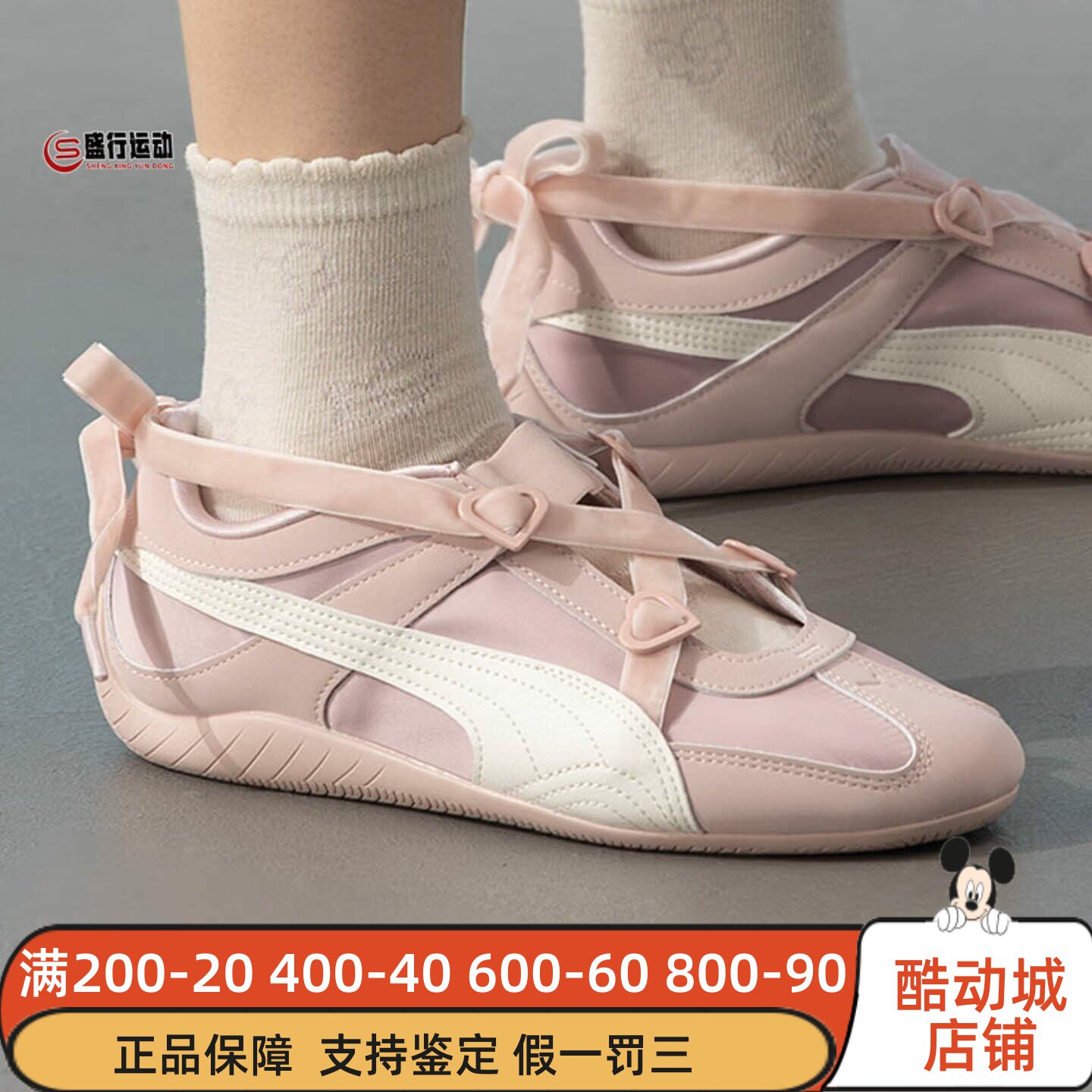 PUMA彪马男女2026夏款飞天小女警赛车蝴蝶结薄底休闲鞋 408102-01